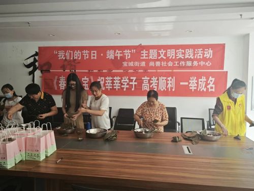 粽香傳情·文化潤心——濰坊昌樂開展“我們的節(jié)日·端午”系列主題文化活動與教育咨詢服務(wù)