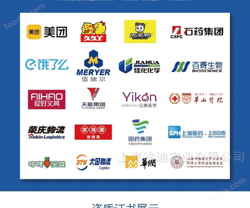 高效與安全的雙重保障 機(jī)械食品廠18冷凍庫(kù)的現(xiàn)代化冷庫(kù)與網(wǎng)站設(shè)計(jì)解析