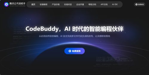 Vibe Coding是什么？帶你快速盤點25款AI驅動軟件開發工具