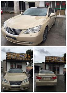 二手車新選擇 中泰二手車，讓買車變得簡單放心